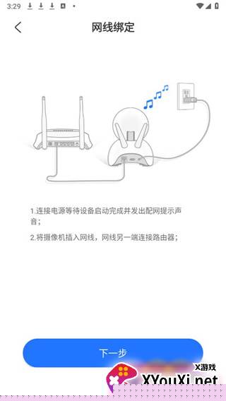 千鸟物联最新版安卓版下载