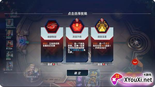 漫威对决手游最新版