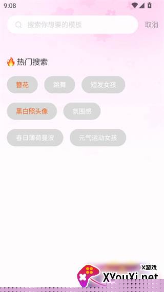 可奈相机官方下载app