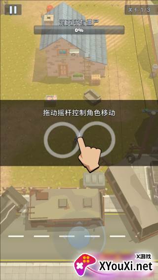 末日特攻队手机版下载安装