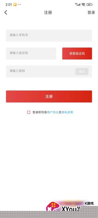 北票融媒app下载官方版