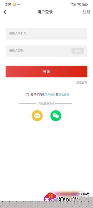 北票融媒app下载官方版