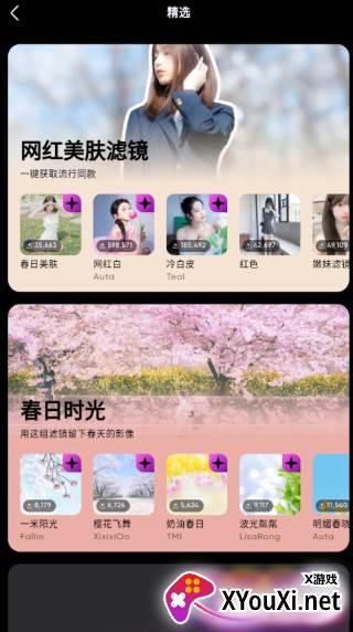 polarr修图app官方版下载(泼辣修图)