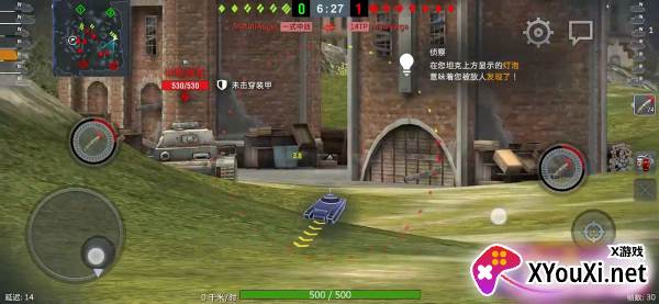 坦克世界闪击战华为渠道服下载