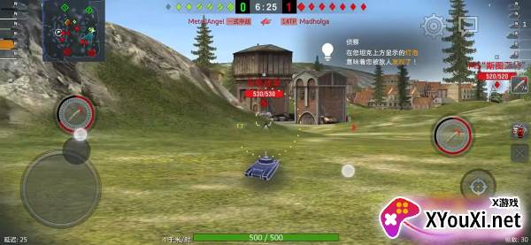 坦克世界闪击战华为渠道服下载