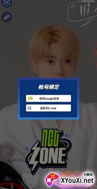 nctzone汉化版安卓下载