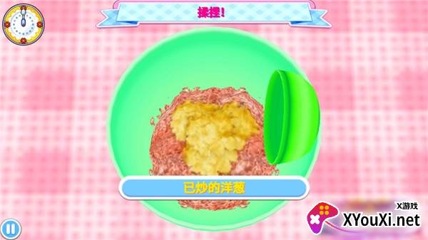 料理妈妈:来煮饭吧