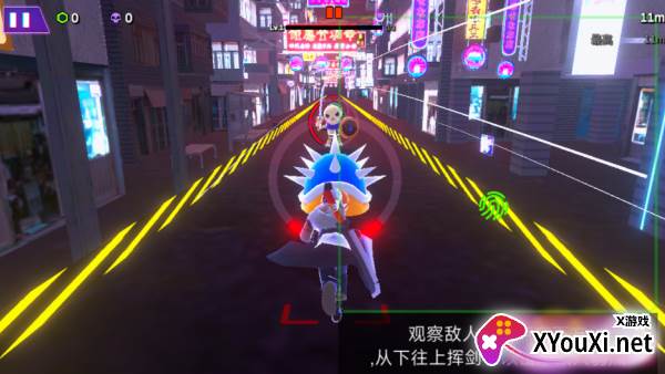 赛博剑斩手游下载