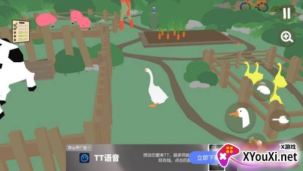 大鹅模拟器游戏安卓版下载