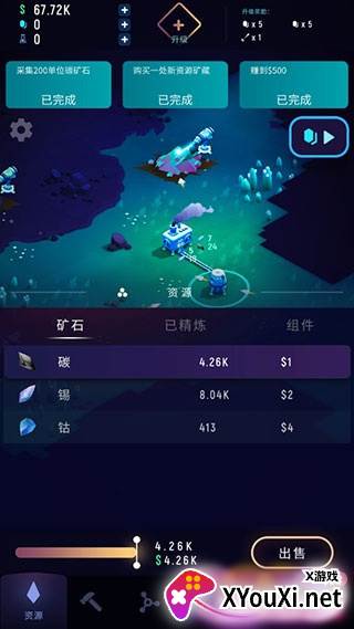 星际矿工安卓版下载中文版(改名太空矿工)