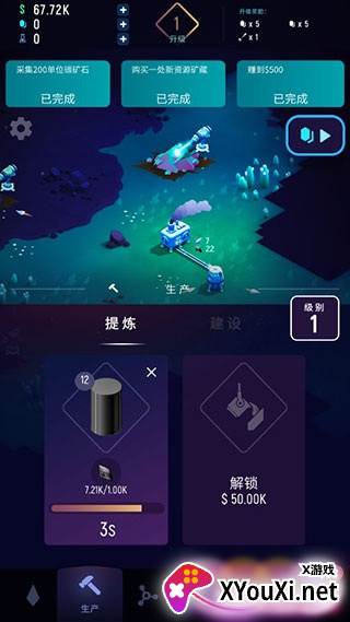 星际矿工安卓版下载中文版(改名太空矿工)