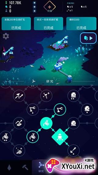 星际矿工安卓版下载中文版(改名太空矿工)