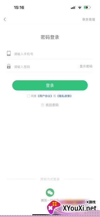 中青看点官方免费app下载