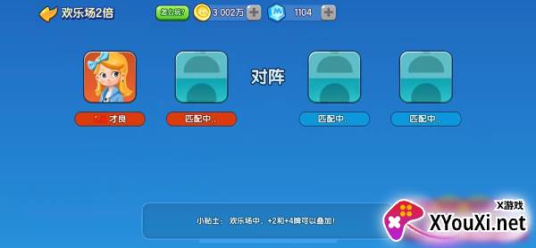 一起优诺中文国际版