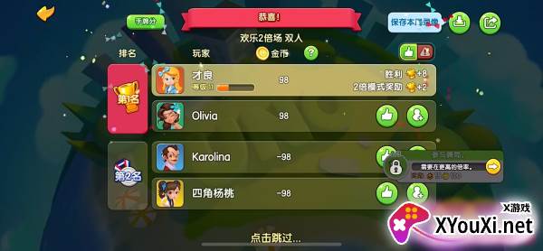 一起优诺官方版下载
