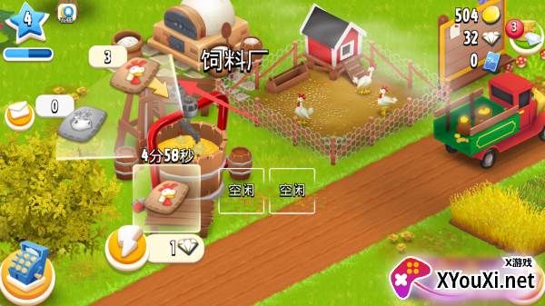 卡通农场安卓版下载