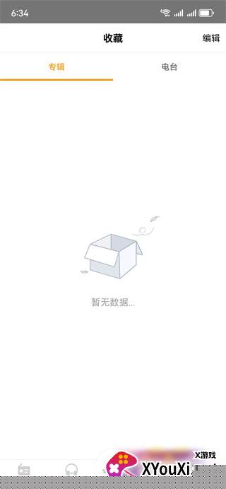 万能收音机app最新版下载安装(手机收音机)
