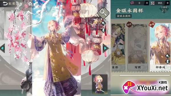 物华弥新(测试服)手游官方最新版下载