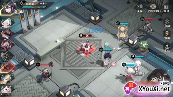 物华弥新(测试服)手游官方最新版下载