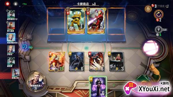 漫威对决官方vivo版免费下载