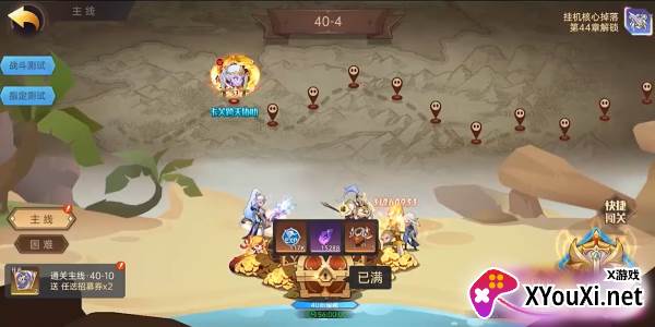 决胜之心手游最新版下载安装