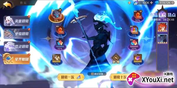 决胜之心手游最新版下载安装