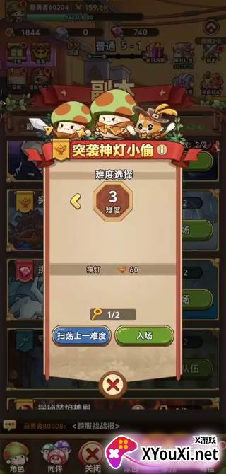 冒险大作战游戏最新版下载