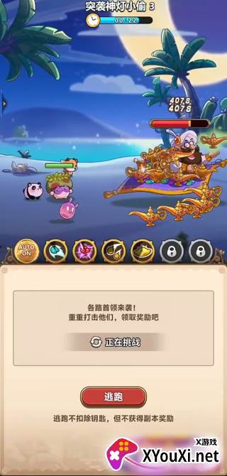 冒险大作战游戏最新版下载