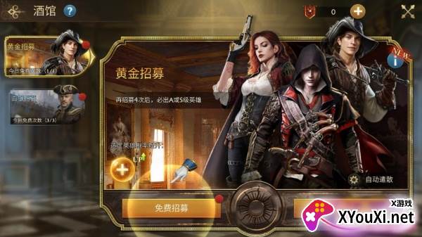 火器文明官方版最新手游下载