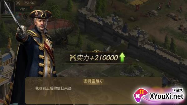 火器文明官方版最新手游下载