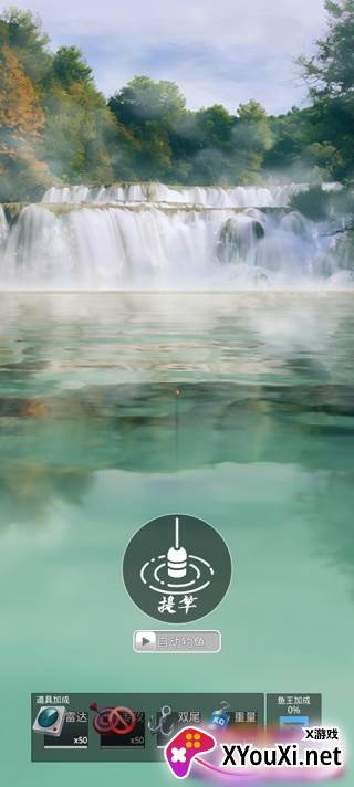 狂野钓鱼2钓王荣耀最新版本免费下载