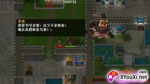 水浒宋江传最新版本下载