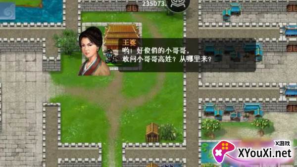 水浒宋江传最新版本下载