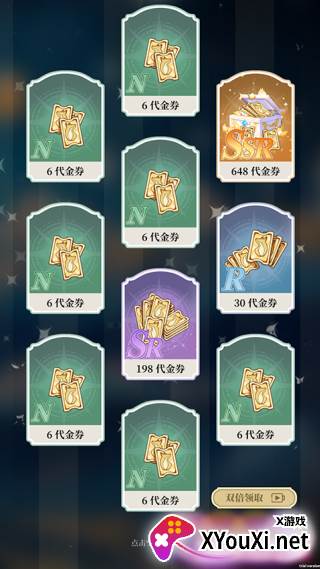 二次元氪金模拟2游戏下载