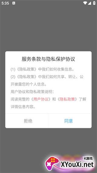 dsphoto相机官方正版下载