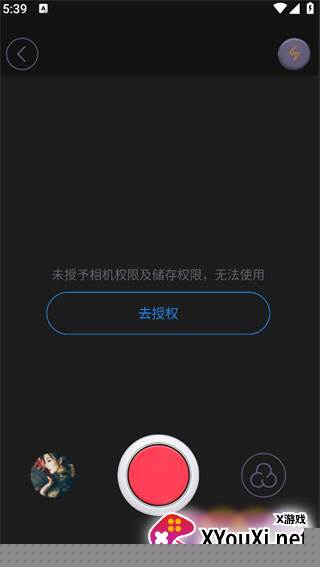 dsphoto相机官方正版下载