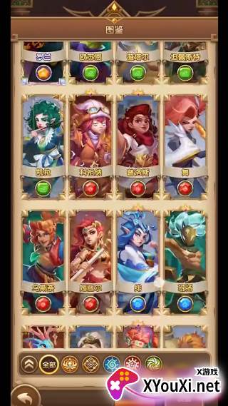 消消英雄官方正版下载