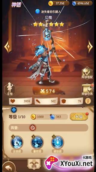 消消英雄官方正版下载