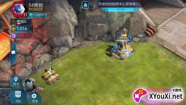 变形金刚地球之战手游官方版下载