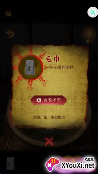 奉天白事铺游戏下载 奉天白事铺游戏下载