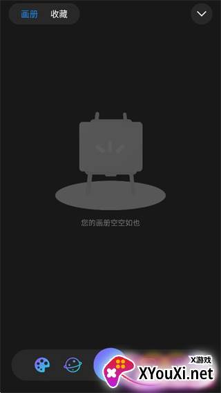 HiPaint绘画软件