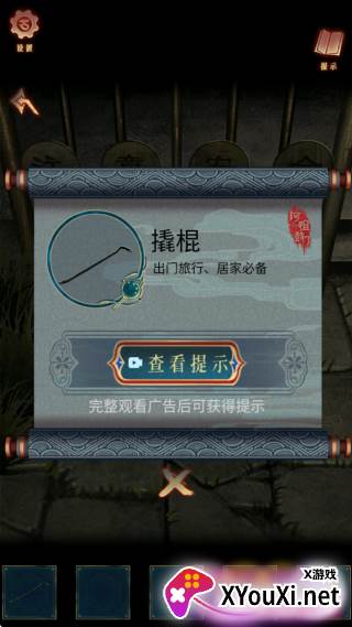 阿姐鼓3偃师传安卓官方最新版下载