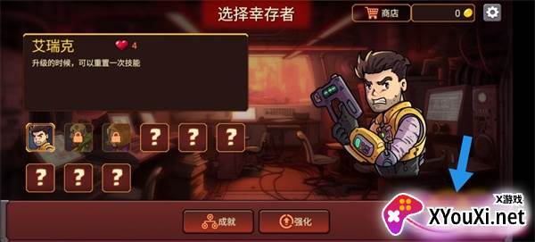 火星幸存者手游下载安装最新版 火星幸存者手游下载安装最新版