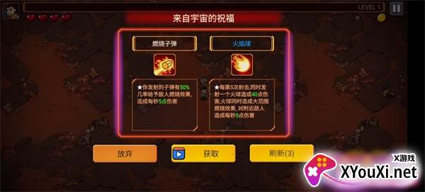 火星幸存者手游下载安装最新版 火星幸存者手游下载安装最新版