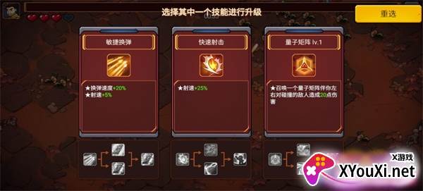 火星幸存者手游下载安装最新版