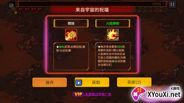 mars survivors(火星幸存者)免广告中文版游戏下载