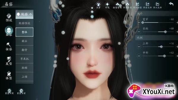 剑网3无界官方正版下载