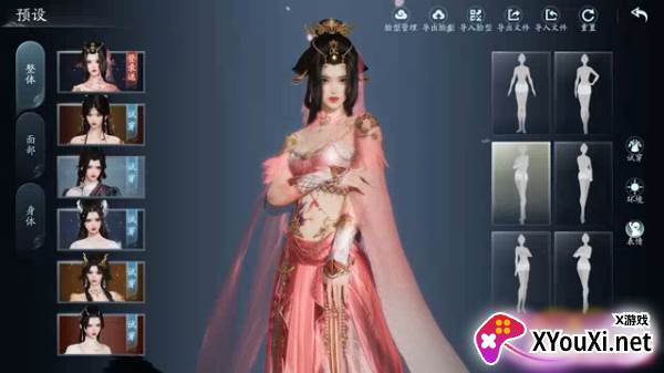 剑网3无界官方正版下载