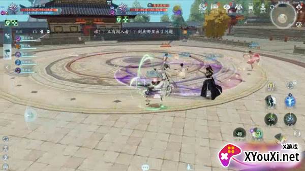 剑网3无界移动端互通版下载最新版