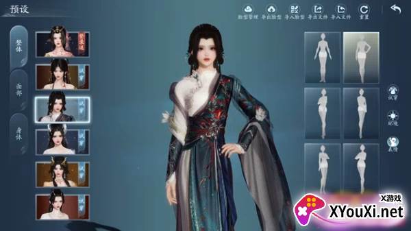 剑网3无界移动端互通版下载最新版